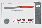 Купить каптоприл-фпо, таблетки 25мг, 60 шт в Городце