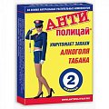 Купить антиполицай, таблетки 2шт бад в Городце