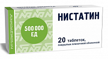 Купить нистатин, таблетки, покрытые пленочной оболочкой 500000ед, 20 шт в Городце