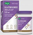 Купить карнозин, капсулы 0,58г 60 шт бад в Городце