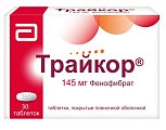 Купить трайкор, таблетки, покрытые пленочной оболочкой 145мг, 30 шт в Городце