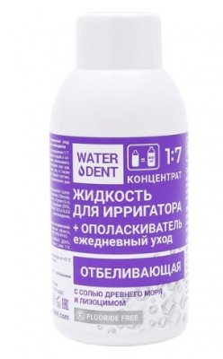 Купить waterdent (вотердент) жидкость для ирригатора отбеливающая+ополаскиватель ежедневный уход, 100мл в Городце