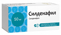 Купить силденафил, таблетки, покрытые пленочной оболочкой 50мг, 20 шт в Городце