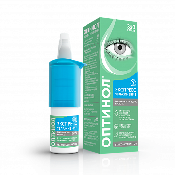 Оптинол Экспресс, средство увлажняющее офтальмологическое 0,21% гиалуроновой кислоты, 10мл