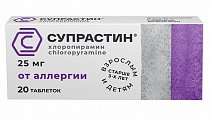 Купить супрастин, таблетки 25мг, 20 шт от аллергии в Городце