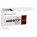 Купить афинитор, таблетки 10мг, 30 шт в Городце
