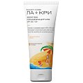 Купить ла-кри молочко солнцезащитное для детей 200 мл spf30 в Городце