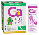 Купить кальций бэби 3+ компас здоровья, суспензия для приема внутрь, пакет-саше 10мл 30шт бад в Городце