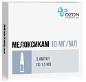 Купить мелоксикам, раствор для внутримышечного введения 10мг/мл, ампула 1,5мл 5шт в Городце