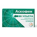 Купить аскофен ультра, таблетки, покрытые пленочной оболочкой 250мг+65мг+250мг, 10шт в Городце