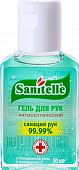Купить sanitelle (санитель) гель для рук антисептический с экстрактом алоэ и витамином е 50мл в Городце