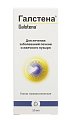 Купить галстена, капли гомеопатические, флакон 50мл в Городце