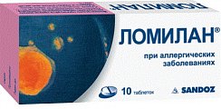 Купить ломилан, таблетки 10мг, 10 шт от аллергии в Городце