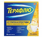 Купить терафлю от гриппа и простуды, порошок для приготовления раствора для приема внутрь, лимонный, пакетики 22,1г, 10 шт в Городце
