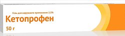 Купить кетопрофен, гель для наружного применения 2,5%, 50г в Городце