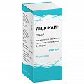 Купить лидокаин, спрей для местного и наружного применения дозированный 4,6мг/доза, 38г в Городце