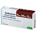 Купить ко-вамлосет, таблетки, покрытые пленочной оболочкой 10мг+160мг+25мг, 30 шт в Городце