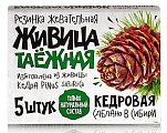 Купить живица таежная, жевательная резинка кедровая, 5 шт в Городце