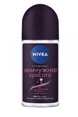 Купить nivea premium perfume (нивея) дезодорант шариковый жемчужная красота, 50мл в Городце