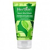 Купить herbion (хербион) маска грязевая с экстрактом девера ним, 100мл в Городце