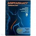 Купить дорсапласт, пластырь обезболивающий противовоспалительный для позвоночника и суставов 9см х12см, 3шт в Городце