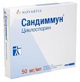 Купить сандиммун, концентрат для приготовления раствора для инфузий 50мг/мл, ампула 1мл, 10шт в Городце