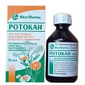 Купить ротокан, экстракт для приема внутрь и местного применения, жидкий, флакон 50мл в Городце