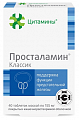 Купить цитамины просталамин классик, таблетки покрытые кишечно-растворимой оболочкой массой 155мг 40шт бад в Городце