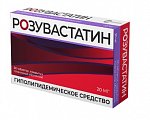 Купить розувастатин, таблетки, покрытые пленочной оболочкой 20мг, 30 шт в Городце