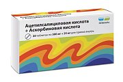 Купить ацетилсалициловая кислота+аскорбиновая кислота, таблетки 500мг+25мг, 20 шт в Городце