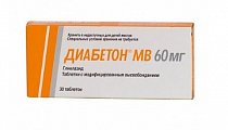 Купить диабетон мв, таблетки с модифицированным высвобождением 60мг, 30 шт в Городце