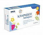 Купить кларидол аллерго, таблетки 10мг, 10 шт от аллергии в Городце