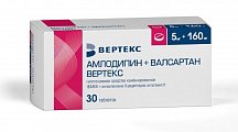Купить амлодипин+валсартан вертекс, таблетки покрытые пленочной оболочкой 5мг+160мг, 30 шт в Городце