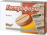 Купить гастрофарм, таблетки, 18 шт в Городце