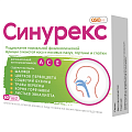 Купить синурекс, капсулы 250мг, 60 шт бад в Городце