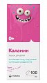 Каламин Витатека, лосьон для детей, 100мл