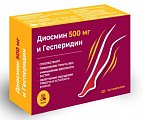 Купить диосмин 500мг и гесперидин erzig (эрциг), таблетки покрытые оболочкой 760мг 30 шт бад в Городце