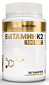 Купить atech nutrition (атех нутришн) витамин к2, таблетки массой 300мг 60шт бад в Городце