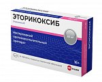 Купить эторикоксиб велфарм, таблетки покрытые пленочной оболочкой 60 мг, 14 шт в Городце