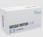 Купить вилдаглиптин, таблетки 50мг, 56 шт в Городце