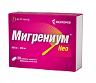 Купить мигрениум нео, таблетки, покрытые пленочной оболочкой 400 мг+100 мг, 20 шт в Городце