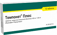 Купить темпонет плюс, таблетки, покрытые пленочной оболочкой 400мг+325мг, 10 шт в Городце