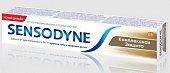 Купить сенсодин (sensodyne) зубная паста комплексная защита, 75мл в Городце