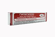 Купить гиоксизон, мазь для наружного применения, 10г в Городце