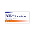 Купить вилдус, таблетки 50мг, 56 шт в Городце