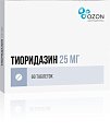 Купить тиоридазин, таблетки, покрытые пленочной оболочкой 25мг, 60 шт в Городце