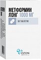 Купить метформин лонг, таблетки с пролонгированным высвобождением, покрытые пленочной оболочкой 1000мг, 60 шт в Городце