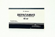 Купить верапамил, таблетки, покрытые оболочкой 40мг, 30 шт в Городце