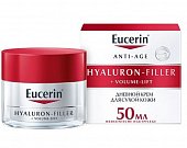 Купить эуцерин (eucerin hyaluron-filler+volume-lift (эуцерин) крем для лица для сухой кожи дневной, 50 мл в Городце