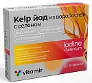 Купить келп йод из водорослей с селеном витамир, таблетки 400+60мкг, 30шт бад в Городце